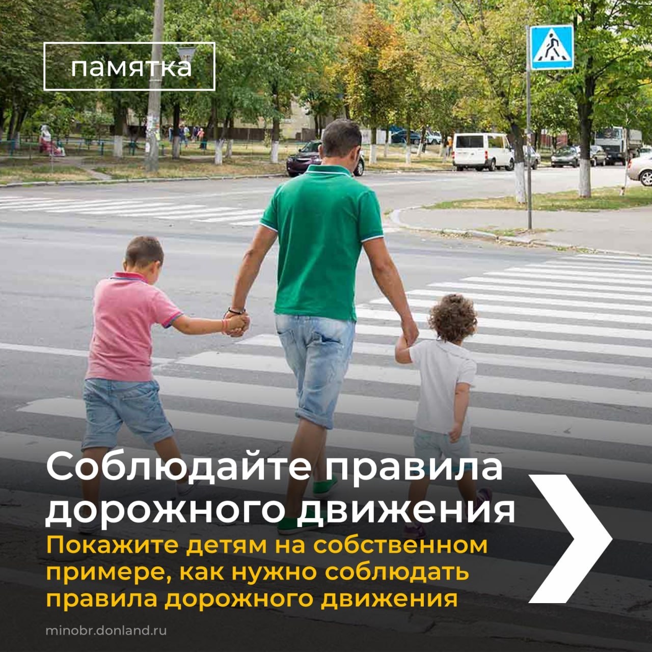 6 ДТП
