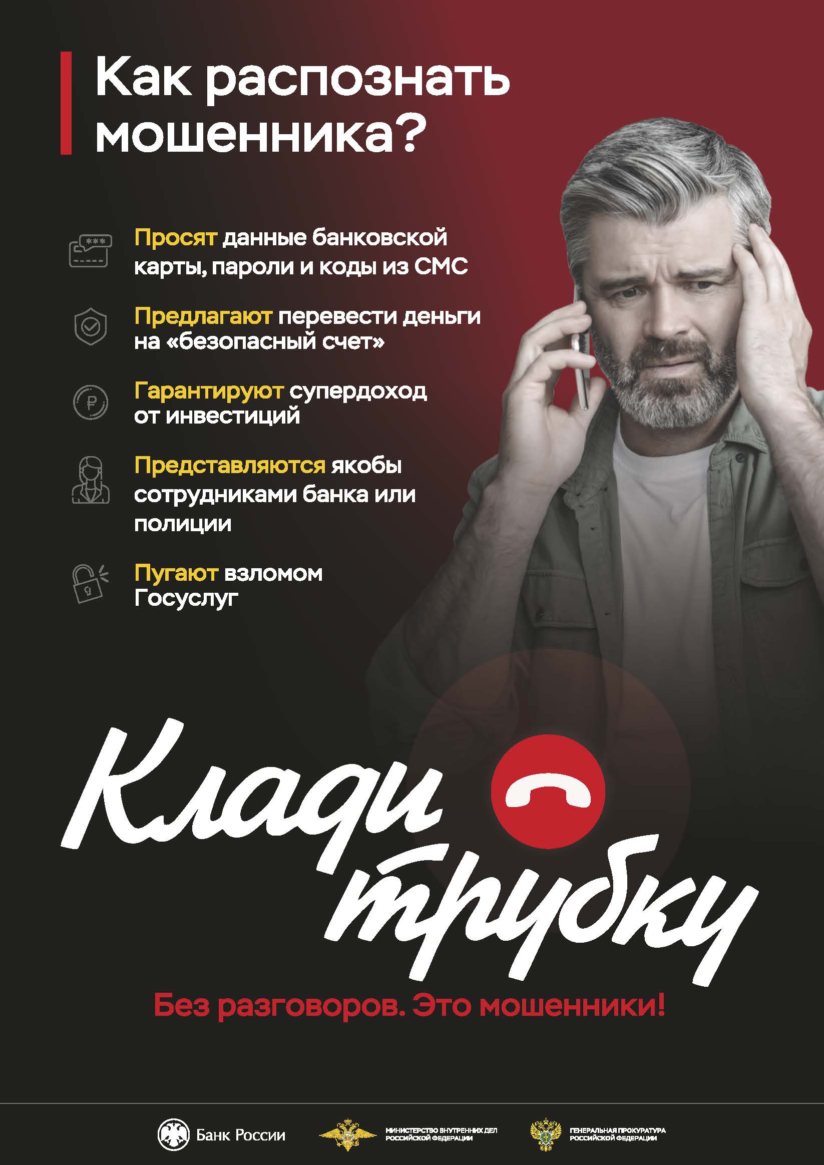 Модуль в лифт А4