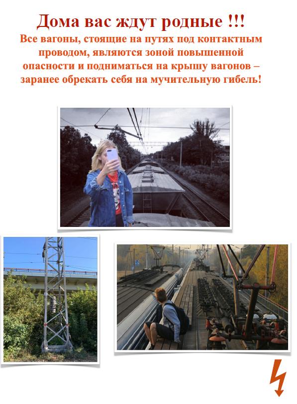 Брошюра в школы 1