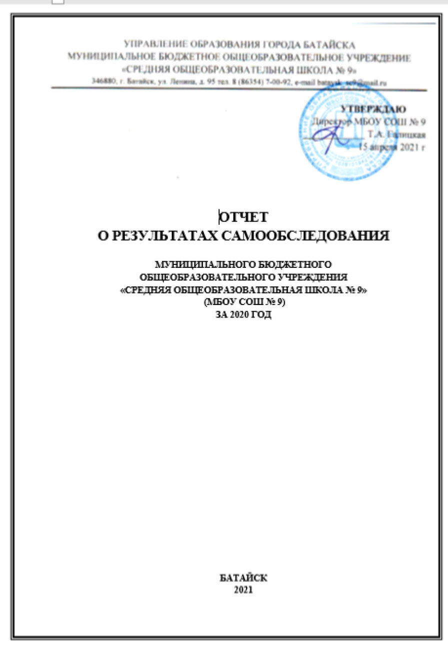 титул 